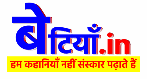 betiyan.in